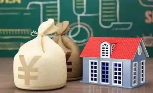 馆陶公积金多久可以提取一次2024（2020年住房公积金多久可以提取一次）